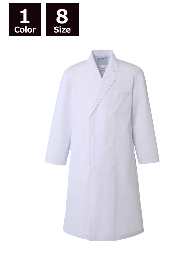 メンズ長袖白衣(ダブル)