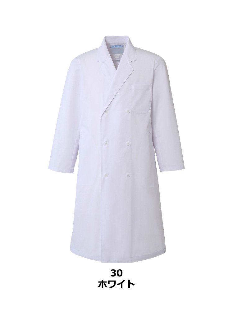 メンズ長袖白衣(ダブル)