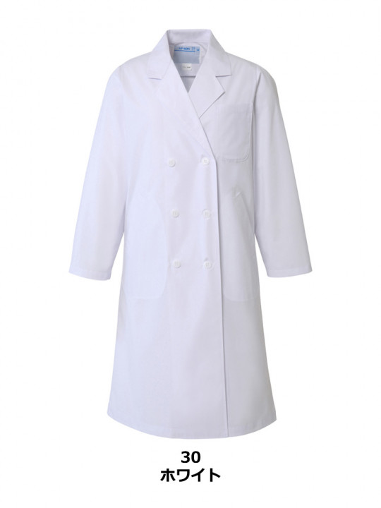 レディース長袖白衣（ダブル）