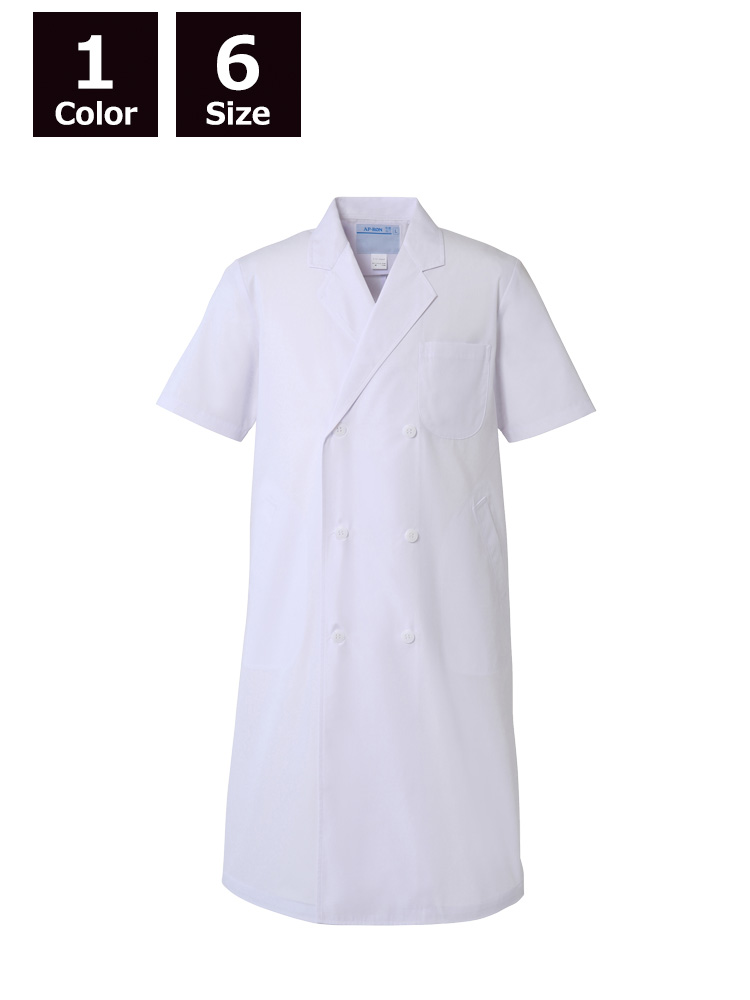 メンズ半袖白衣（ダブル）