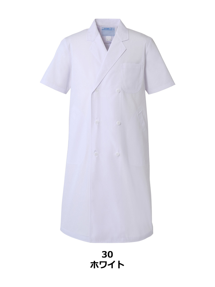 メンズ半袖白衣（ダブル）