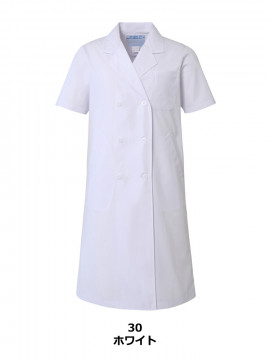 レディース半袖白衣（ダブル）