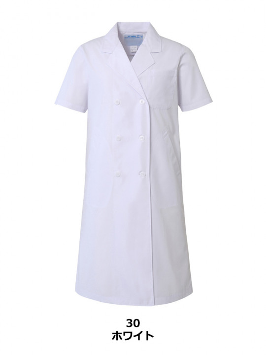 レディース半袖白衣（ダブル）