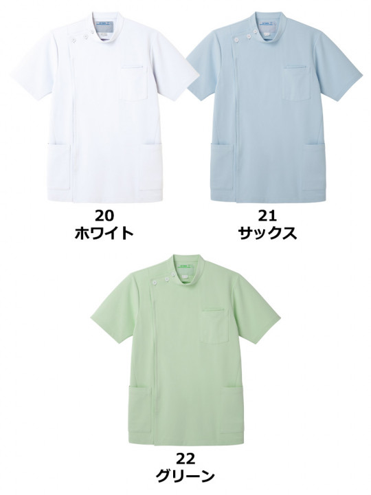 メンズジャケット(半袖)
