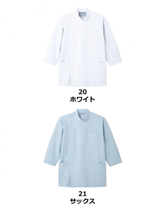 メンズジャケット（八分袖）