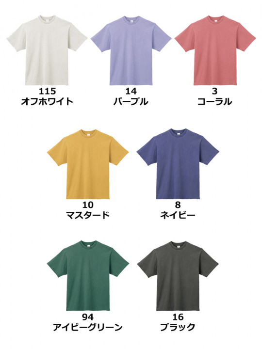 6.5oz ピグメントダイ Tシャツ