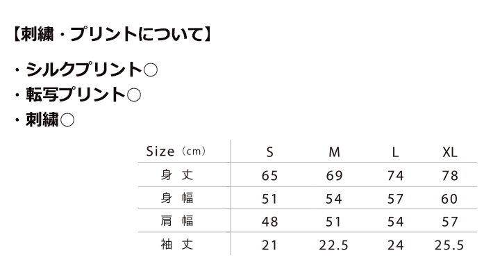 6.5oz ピグメントダイ Tシャツ