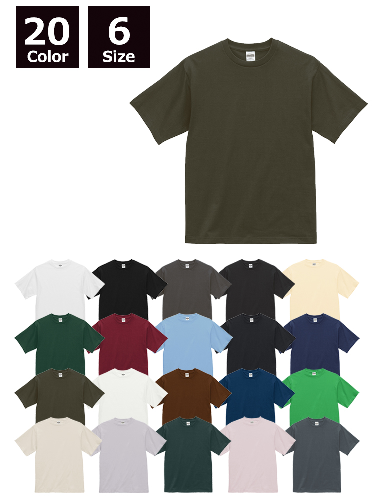 6.5oz ファインジャージー Tシャツ