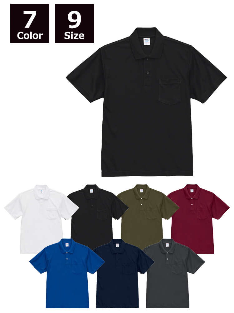 4.7oz スペシャル ドライ カノコ ポロシャツ（ポケット付）（ローブリード）