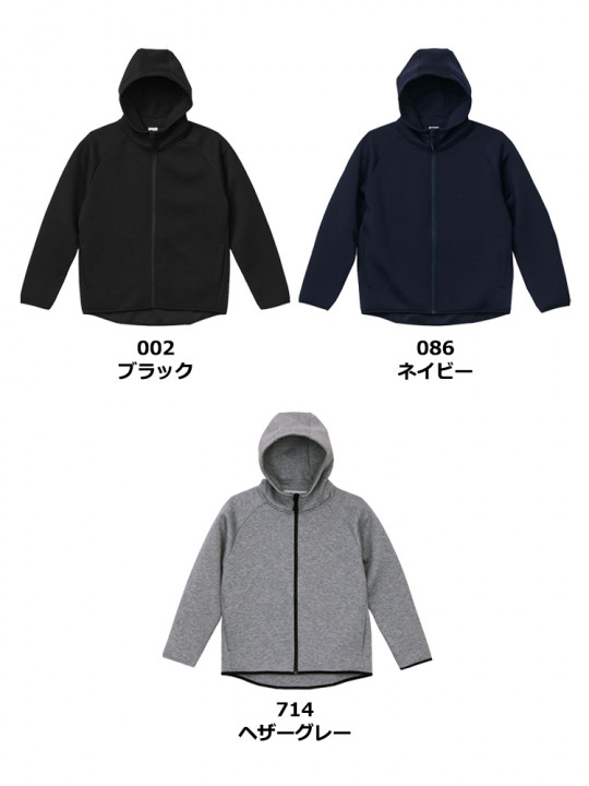 9.4oz T/R ダンボールニット フルジップ パーカ