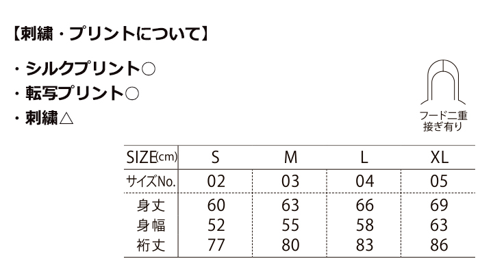 9.4oz T/R ダンボールニット フルジップ パーカ