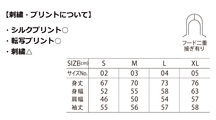 9.4oz T/R ダンボールニット プルオーバー パーカ