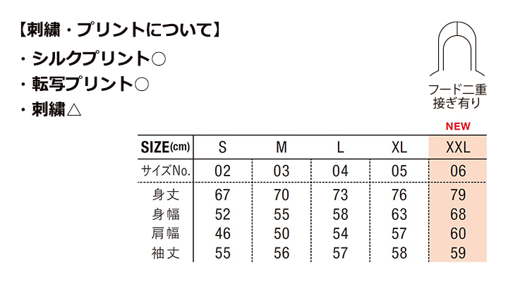 9.4oz T/R ダンボールニット プルオーバー パーカ