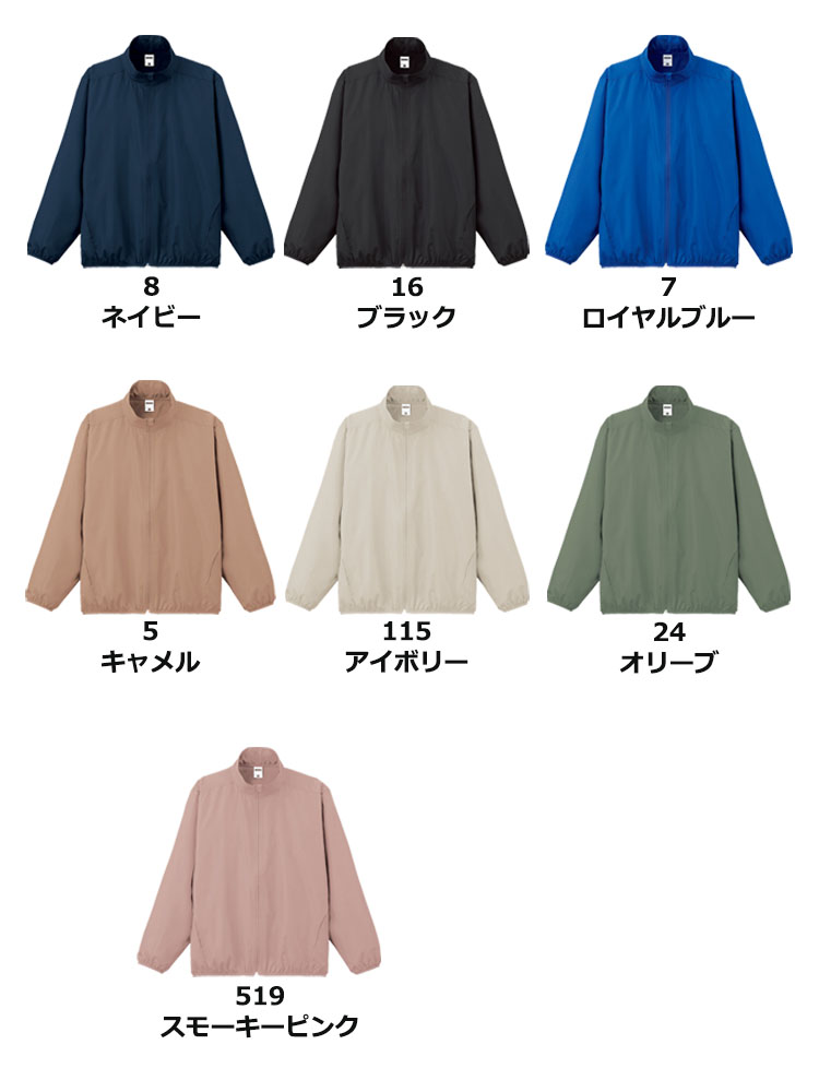 リサイクル タフタ スタンドジャケット