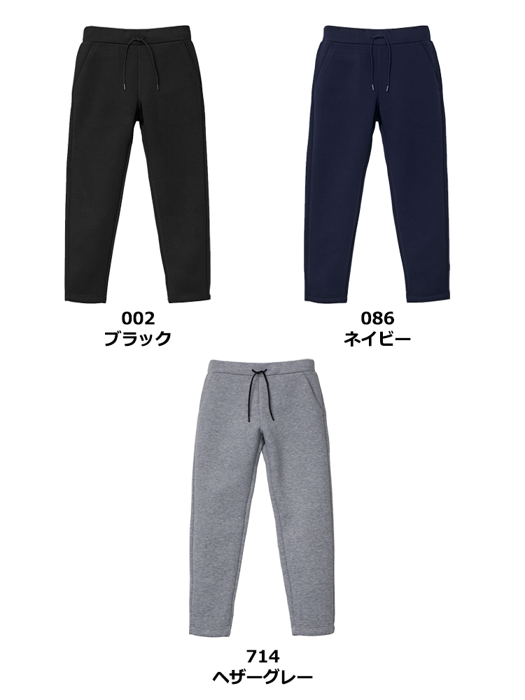 9.4oz T/R ダンボールニット パンツ