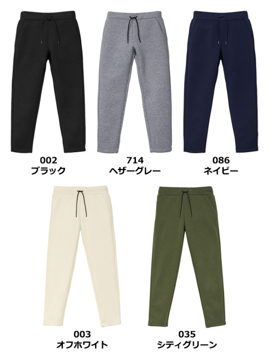 9.4oz T/R ダンボールニット パンツ