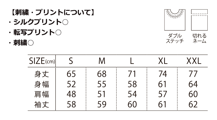8.8oz オーセンティック パイル クルーネック スウェット（裏パイル）