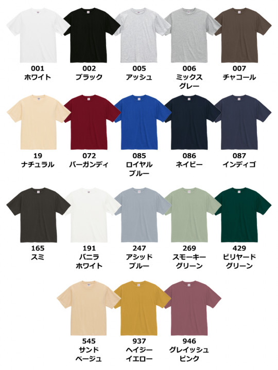 4.7oz レギュラー フィット Tシャツ