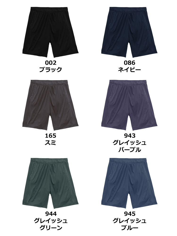 4.4oz ドライスムース リサイクルポリエステル ショーツ