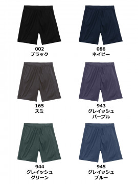 4.4oz ドライスムース リサイクルポリエステル ショーツ