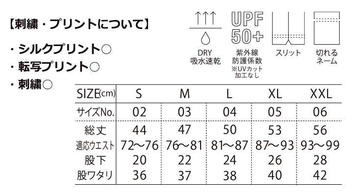 4.4oz ドライスムース リサイクルポリエステル ショーツ