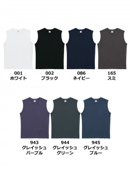 4.4oz ドライスムース リサイクルポリエステル スリーブレスシャツ