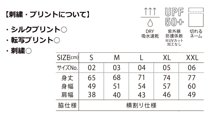 4.4oz ドライスムース リサイクルポリエステル スリーブレスシャツ