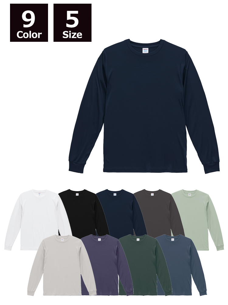 4.4oz ドライスムース リサイクルポリエステル ロングスリーブ Tシャツ