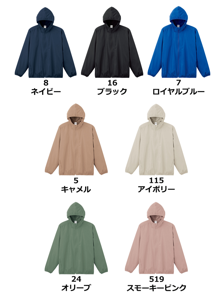 リサイクル タフタ フーデッドジャケット