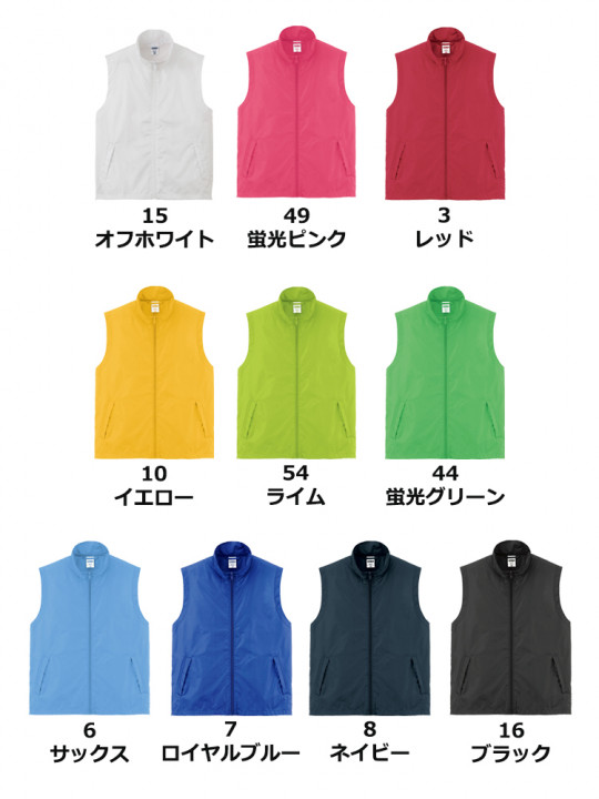 ベーシックベスト