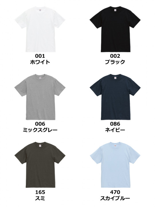 6.0oz オーセンティック オープンエンド ヘヴィーウェイト Tシャツ