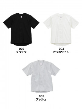 8.5oz コットン ジャージー ベースボールシャツ