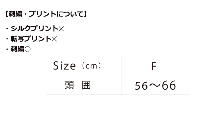 ピグメントダイ コットンキャップ