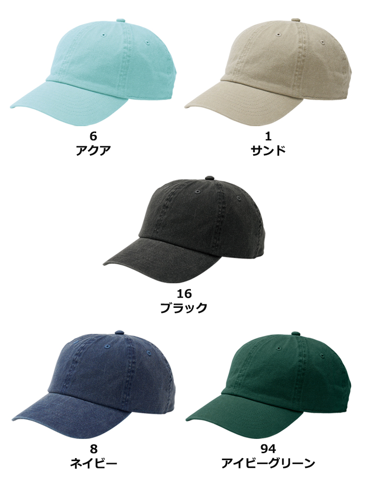 オリジナルキャップをBM-MC6628: ピグメントダイ コットン