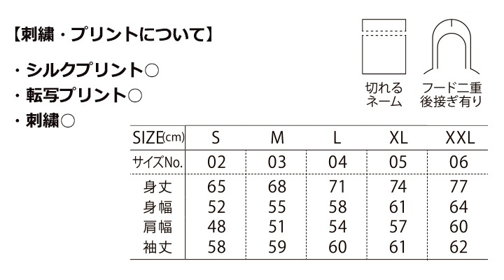 8.8oz オーセンティック パイル スウェット フルジップ パーカ（裏パイル）