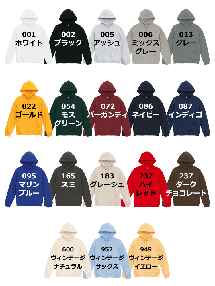8.8oz オーセンティック パイル スウェット プルオーバー パーカ(裏パイル)