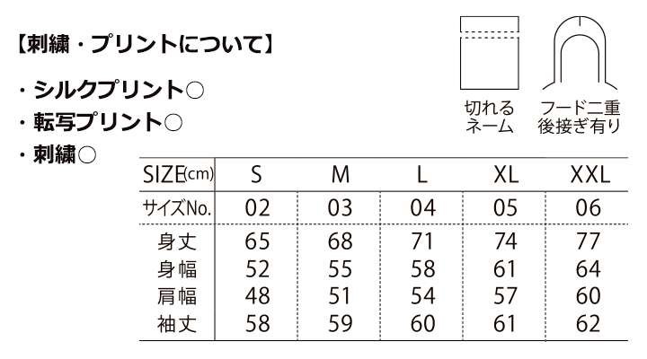 8.8oz オーセンティック パイル スウェット プルオーバー パーカ(裏パイル)