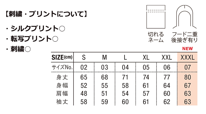 8.8oz オーセンティック パイル スウェット プルオーバー パーカ(裏パイル)