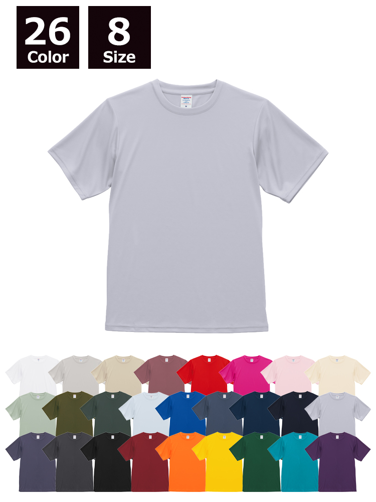 4.4oz ドライスムース リサイクルポリエステル Tシャツ