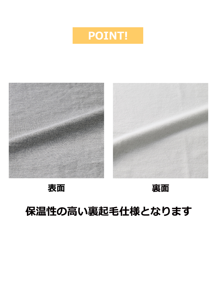 オリジナルトレーナー・スウェットをWE-00227FVC: 12.0oz 裏起毛