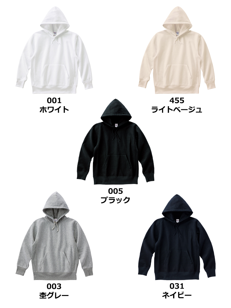 12.0oz 裏起毛ヘビープルパーカー