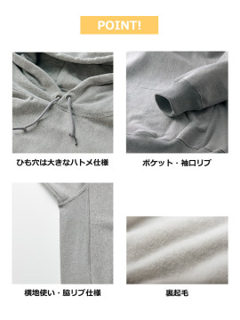 12.0oz 裏起毛ヘビープルパーカー