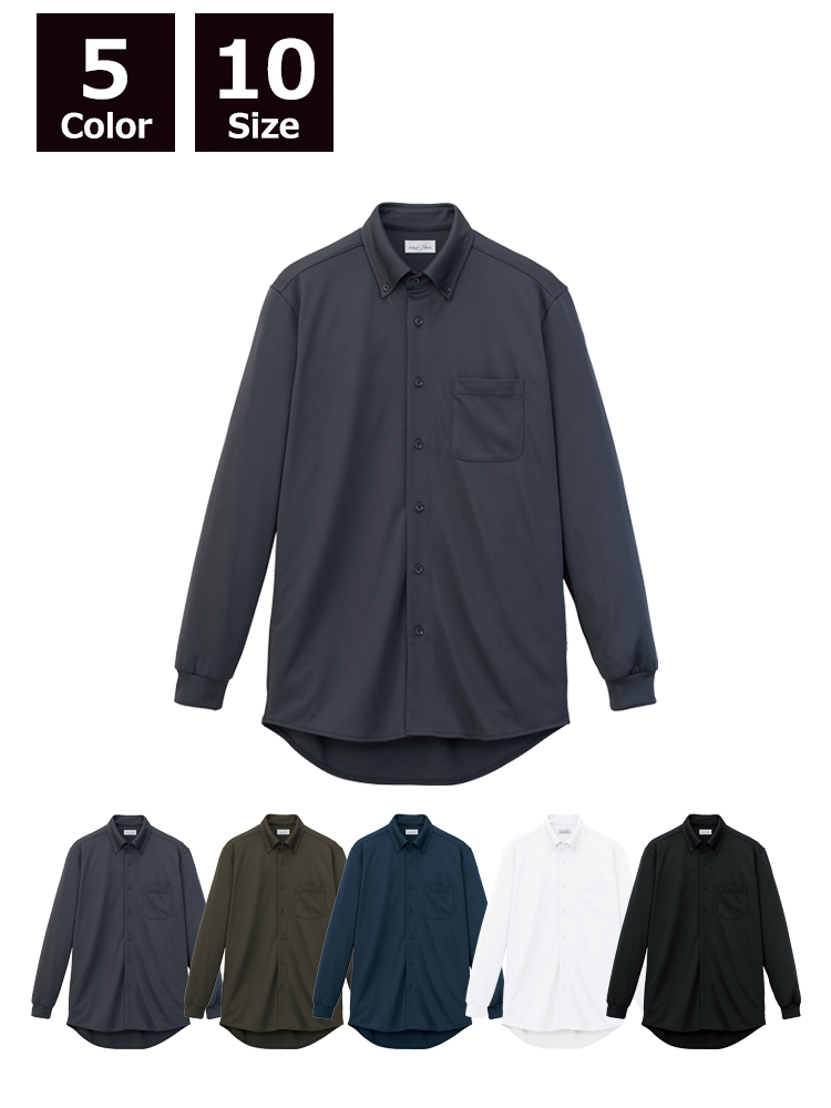 ユニセックスボタンダウン長袖シャツ