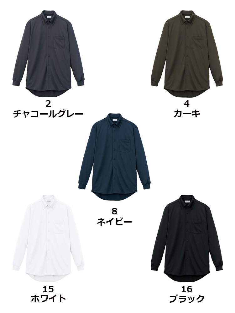 ユニセックスボタンダウン長袖シャツ