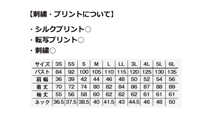 ユニセックスボタンダウン長袖シャツ