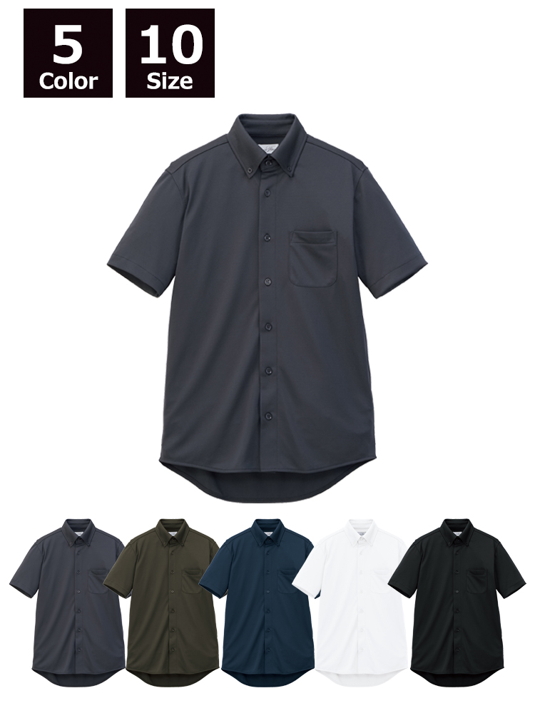 ユニセックスボタンダウン半袖シャツ