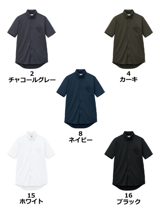 ユニセックスボタンダウン半袖シャツ