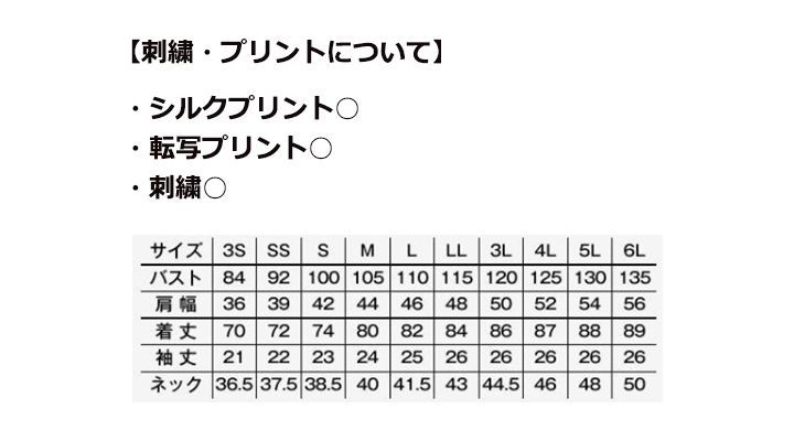 ユニセックスボタンダウン半袖シャツ