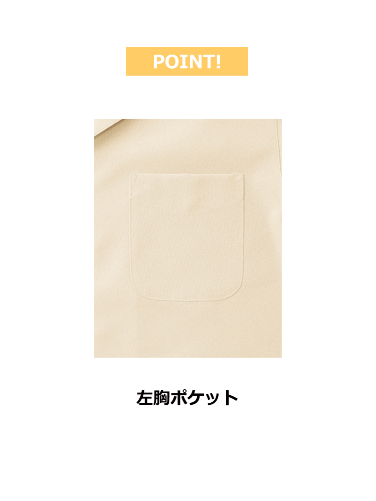 ユニセックスシャツジャケット