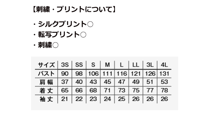ユニセックスシャツジャケット